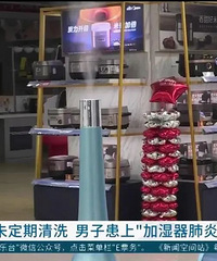 经常一整夜都不关!男子一查患上肺炎