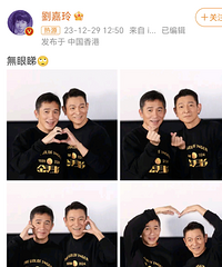 这对CP,炒到没眼看?