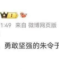 澳洲万名华人请愿要求驱逐孙维!
