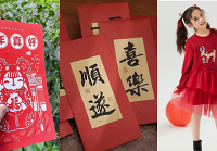 ��������ζ�������ţ�