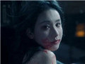 陈都灵爆改女妖精