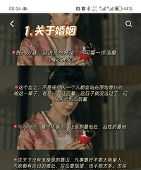 91��152CM�Ĳ���С������飬ϣ���Է�91~85��