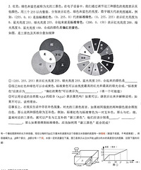 据说是BS冬令营的初筛题,都来看看题的难度