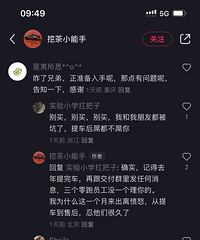 [����]�뻻һ̨�Լ۱ȸߵĵ糵������C11���������������