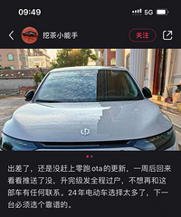 �뻻һ̨�Լ۱ȸߵĵ糵������C11���������������