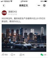2023���������������ֵԤ��3.1���ڣ�����6%