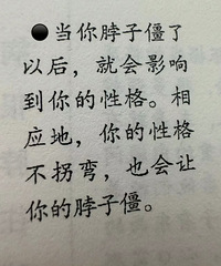 ��׵�����������Ƶ��ھ�˵��׵��������ˣ��Ը񶼺�š��