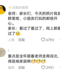 11个砂糖橘殿下游学哈尔滨,全网帮忙看孩子