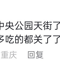 �����䶯�н�Ȧ�����ù㳡�����ܶ�궼�����ˣ�