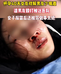 ̫�ң�����40��Ů��Ȱ�����ٺȾƣ������ҽԺ