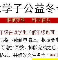 重庆牛校冬季活动开始,上万人报名,淘汰率超高!