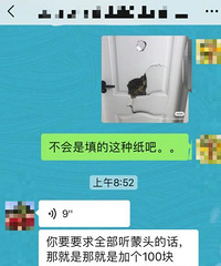 1000不到的门真的都是纸做的吗?