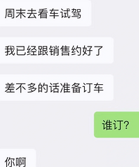 刚结婚老公就想用我的嫁妆买一辆车家用,我不愿意出这个钱有错吗