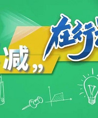 最新通知!寒假期间严厉打击这些变相违规培训