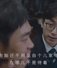 打工人嘴替!这班真上够了