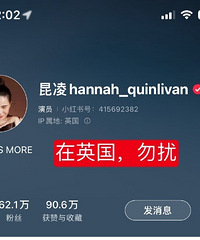 网传昆凌曝光周杰伦出轨,粉丝辟谣