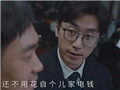 这电影,打工人嘴替