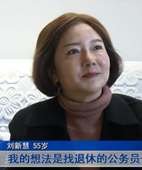 55岁大姐征婚,提出5个择偶条件