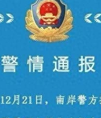 24岁女子被邻居敲门入室抢劫