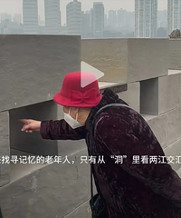 改建的朝天门广场开放,石墩有点高