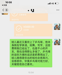 ���Դ��ޣ�ǰ�����������ҸðѸ���Ȩ���������