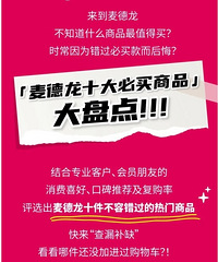 ������ٷ��Ƽ���ʮ�������Ʒ�����Ƕ������Щ��