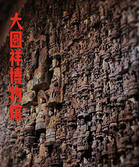 Ǳ߲ŵСڲݣ˳ҩ̲ʳ