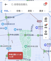 ���빫԰��һ���������һ����ô�����