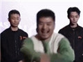 张译拒绝跳科目三