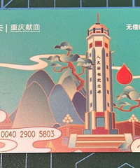 五年献血七次,帮人就是帮己