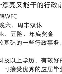 重庆的工资真的低得这么离谱吗?
