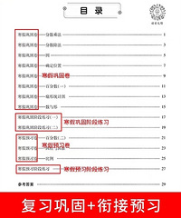实现弯道超车的机会来啦,开学逆袭选这套准没错