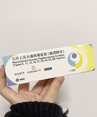 HPV 9价疫苗现在超好约!直播接种全流程,10多分钟就搞定