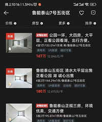 ���빫԰��Ҫ���