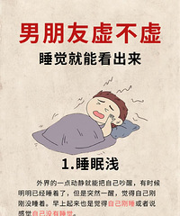 �������鲻�飬˯�����ܿ�����