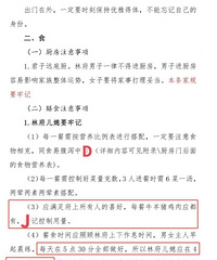 �ָ��ҹ棺���Ǹ�Ц���Ӱ�