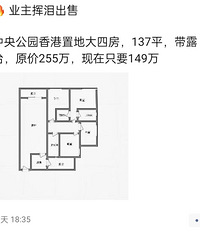 ���빫԰����õ��ķ�ҵ����һ�ٶ���������ļٵ�