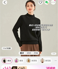 ��ë��������ջ���ѡ�˴��񣬰��Ͷ����ʹ�������Ҳ���Ѻ�