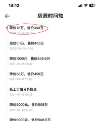 Ҫ��ֹ��լ������Ϊ��һ�콵75����·����ǮҲ����������Ϊ