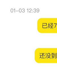在闲鱼卖家那里买充话费服务被骗!