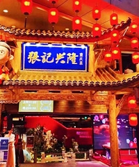 һ�˷���һ�������������졶����۲͡����컨��