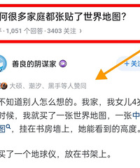 Ϊ�κܶ��ͥ�������������ͼ����λ�ְ�˵�úܶԣ�