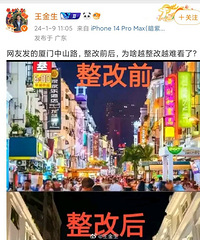 �ƺ��ԡ����뻮һ����һ�ֲ�̬��׷��