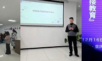 参加完融三家长分享会,对竞赛之路,我有了信心