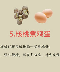 想要气血好,鸡蛋就要这么吃