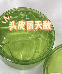 芦荟胶居然是头皮屑的天敌!有人想要试试吗