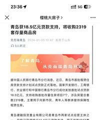 �����ൺ���չ��۰�