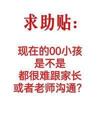 ���ڵĺ�����ô�ѹ�ͨ��û��Ҫһ���Ӵ�������˼