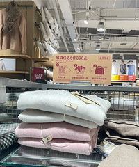直播muji福袋398元买5件衣服任选,598毛衣1折拿下