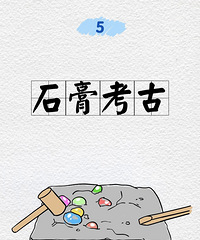 现在小学生流行的东西,80后妈妈表示看不懂